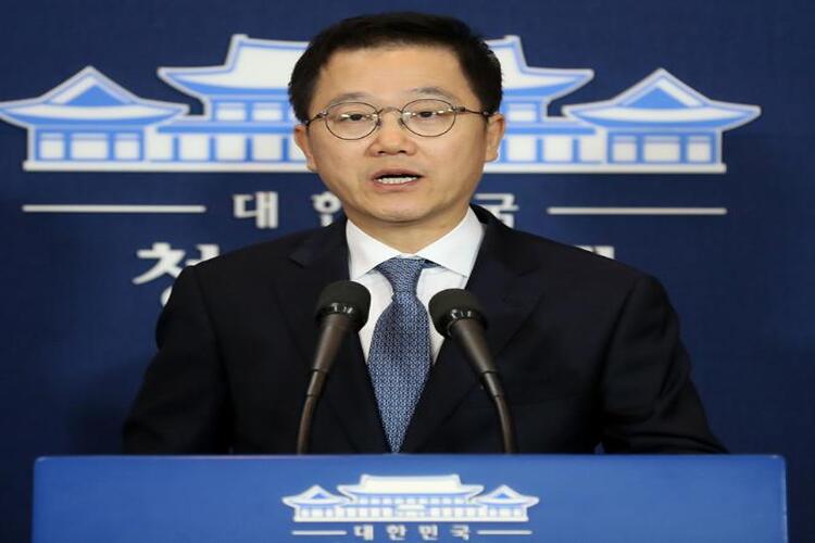 อดีตอัยการ Lee Bok-hyun ได้รับการแต่งตั้งให้เป็นผู้นำ FSS